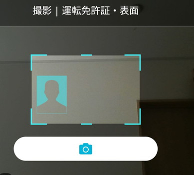 ahamoキャンペーン
